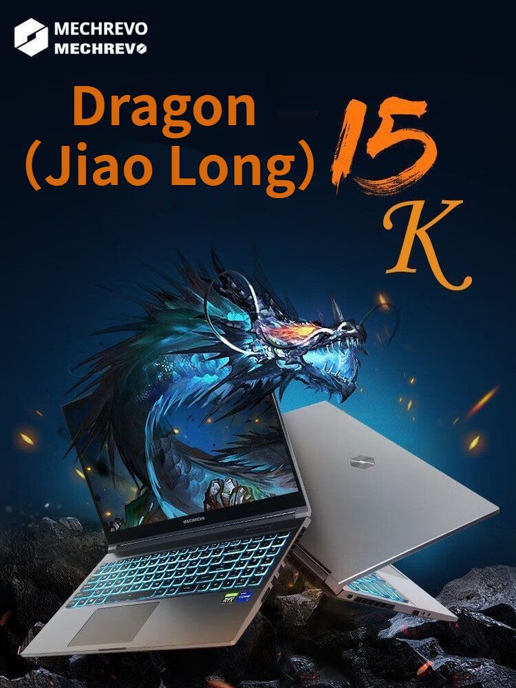 MECHREVO Dragon(JiaoLong) 15K | AMD Ryzen 7 7445H